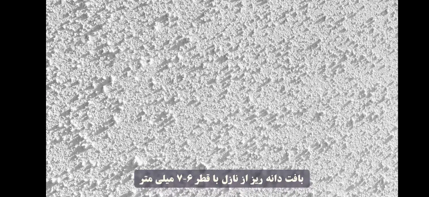 دوربین|کلکسیون اشیاء عتیقه|سنندج, |دیوار