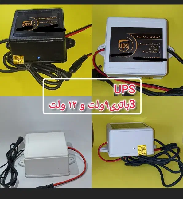 UPS پاور بانک کارتخوان ثابت /تعمیرات کارتخوان|فروشگاه و مغازه|کرج, اخترآباد|دیوار