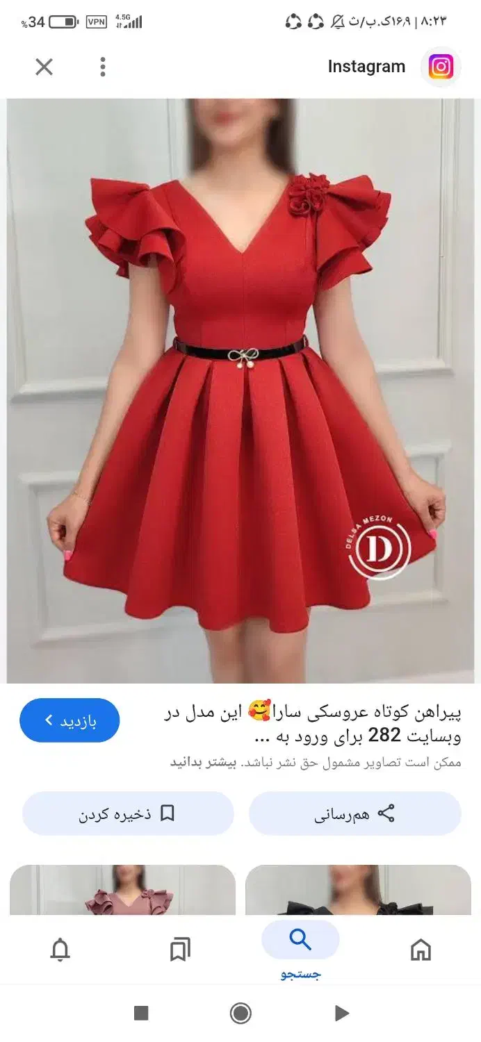 دو تا لباس شیک بفروش می رسد|لباس|بهبهان, |دیوار