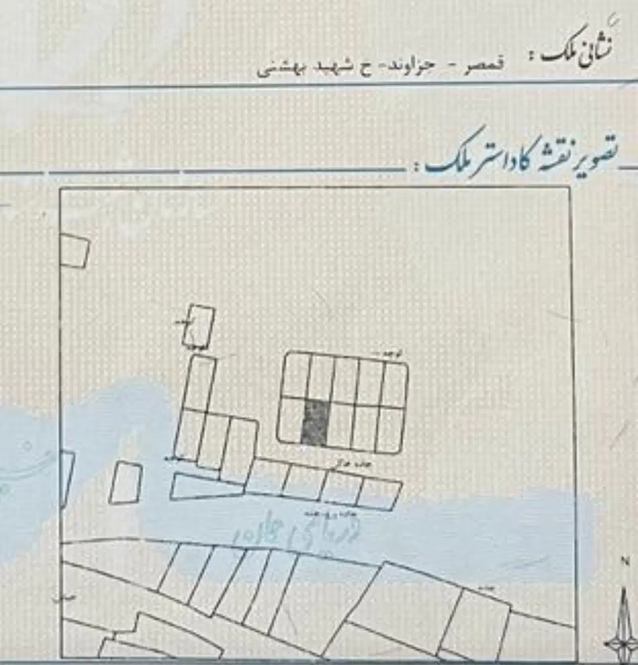 زمین ۲۰۰ متری|فروش زمین و ملک کلنگی|قمصر, |دیوار