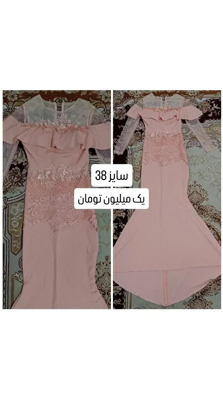 لباس مجلسی و پالتو|لباس|ماکو, |دیوار