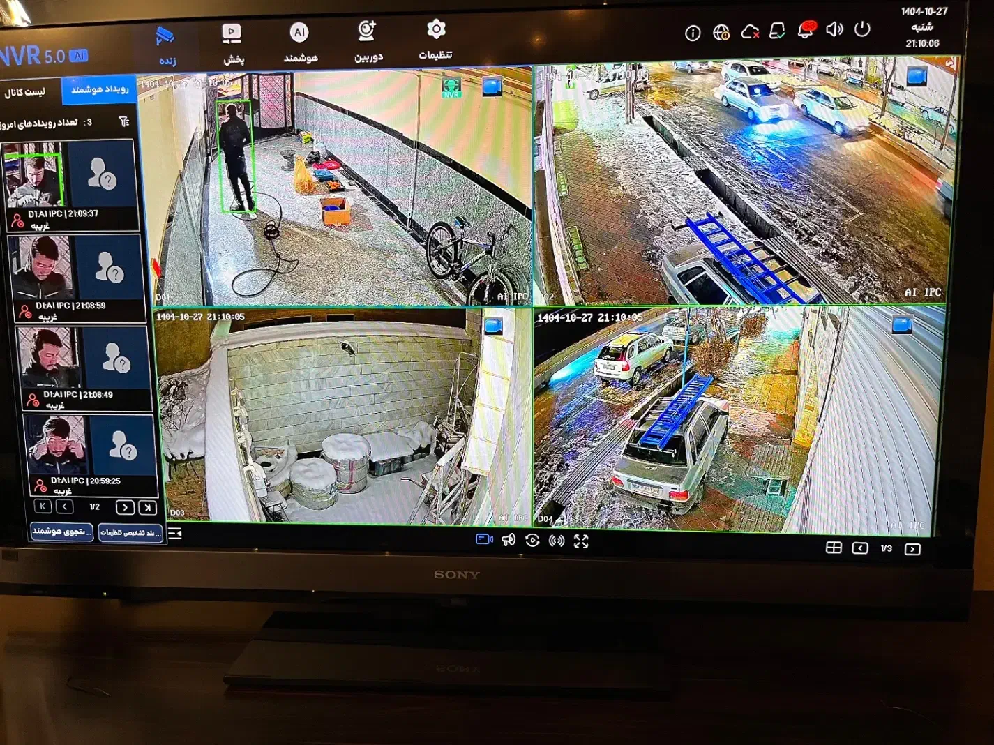 فروش چکی دوربین و دزدگیر|دوربین مداربسته|اردبیل, |دیوار