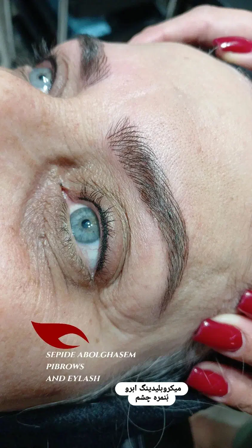 آرایش دائم (نوبهار)|خدمات آرایشگری و زیبایی|کرمانشاه, |دیوار