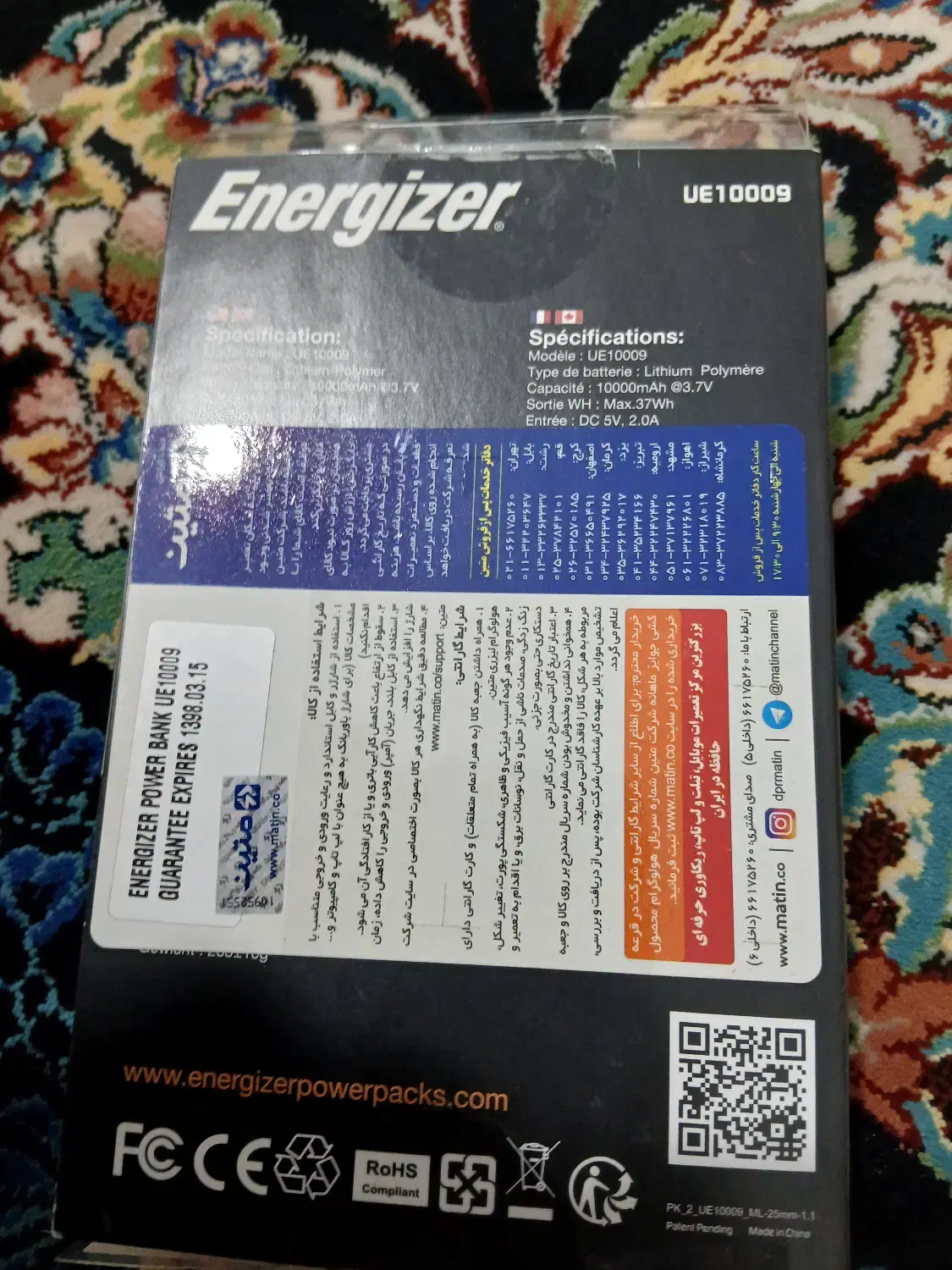 پاوربانک Energizer 1000mah|لوازم جانبی موبایل و تبلت|بوشهر, |دیوار