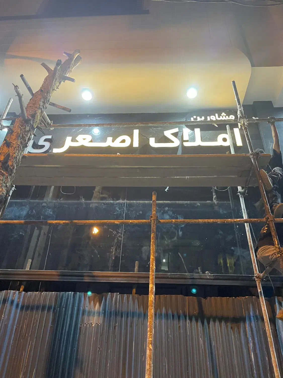 مغازه تجاری بر فرجام|اجارهٔ مغازه و غرفه|تهران, تهرانپارس غربی|دیوار