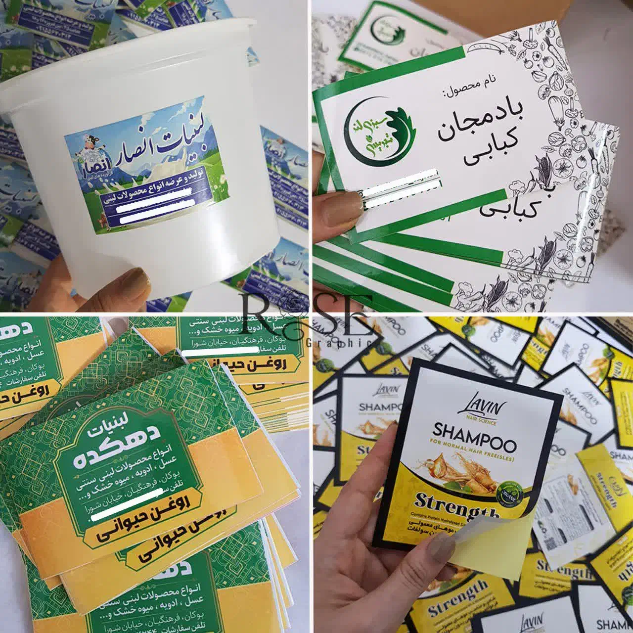 طراحی و چاپ کلیه موارد تبلیغاتی برچسب، ویزیت،کارتن|خدمات رایانه‌ای و موبایل|مشهد, زمرد|دیوار