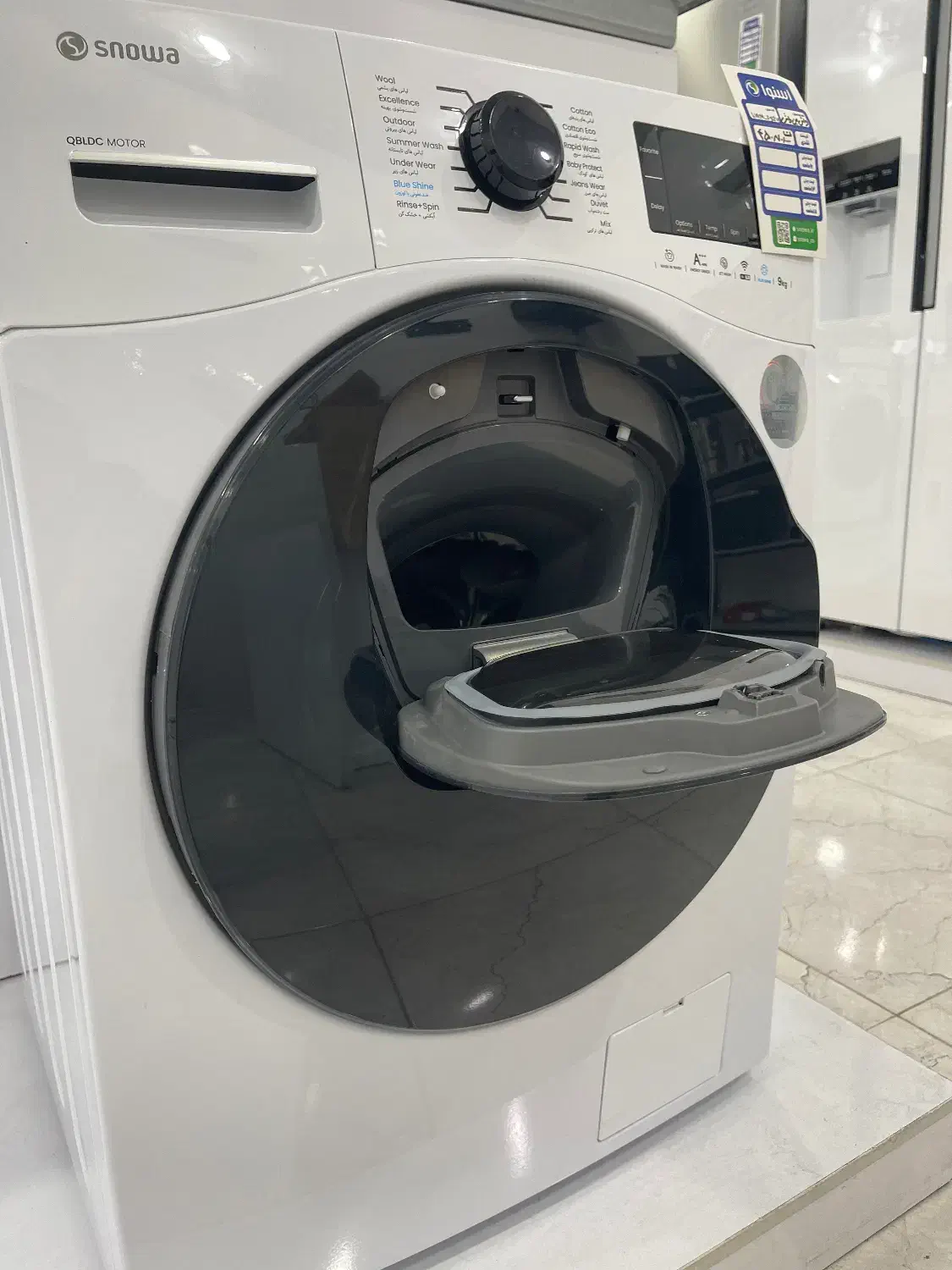 لباسشویی نمایشگاهی|ماشین لباسشویی و خشککن لباس|مهر, |دیوار