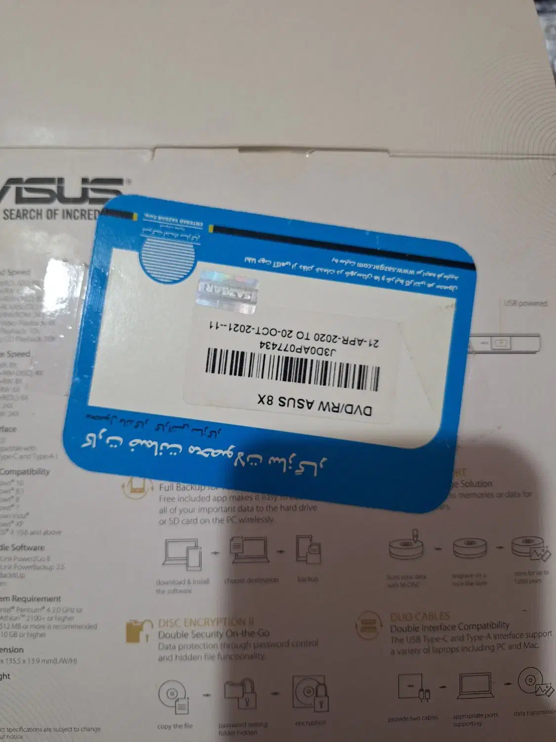 دی وی دی  رایتر ایسوس اکسترنال zendrive|قطعات و لوازم جانبی رایانه|ارومیه, |دیوار