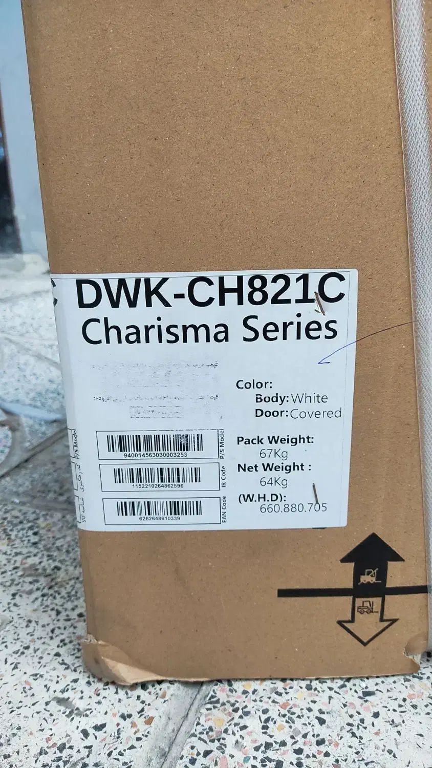 لباس شویی دوو ۸ کیلویی|ماشین لباسشویی و خشک‌کن لباس|اسلام‌شهر, زرافشان|دیوار