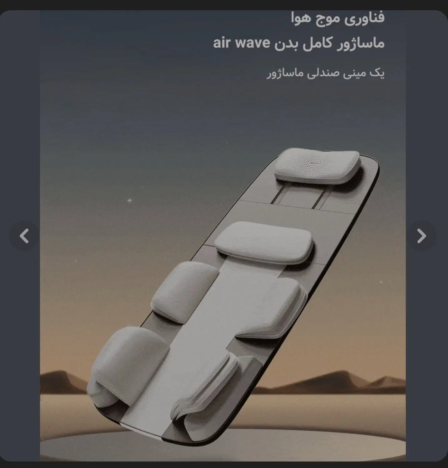 ماساژور|آرایشی، بهداشتی، درمانی|تهران, کاشانک|دیوار