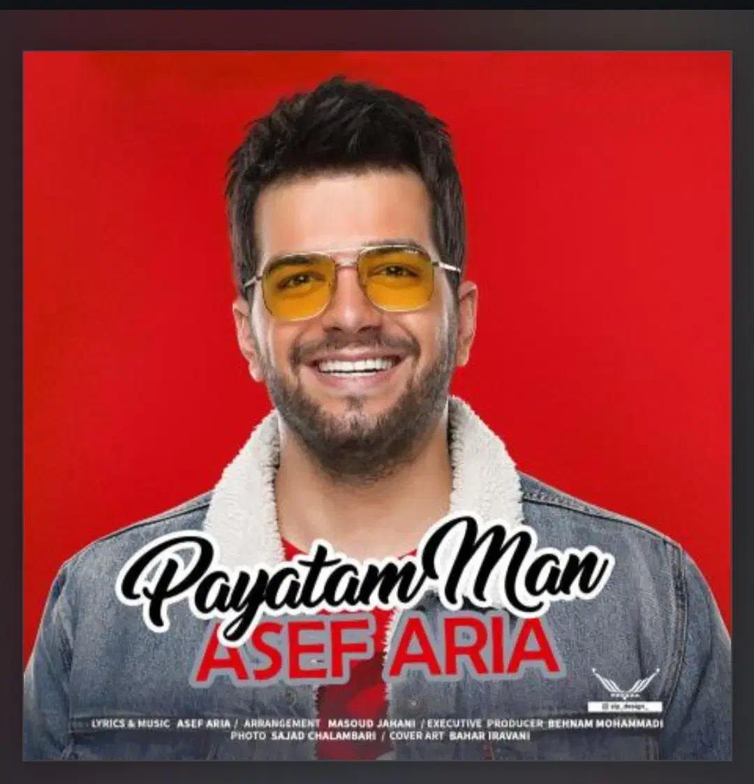 بلیت کنسرت آصف اریا|بلیت کنسرت|شیراز, شهرک گلدشت حافظ‎|دیوار