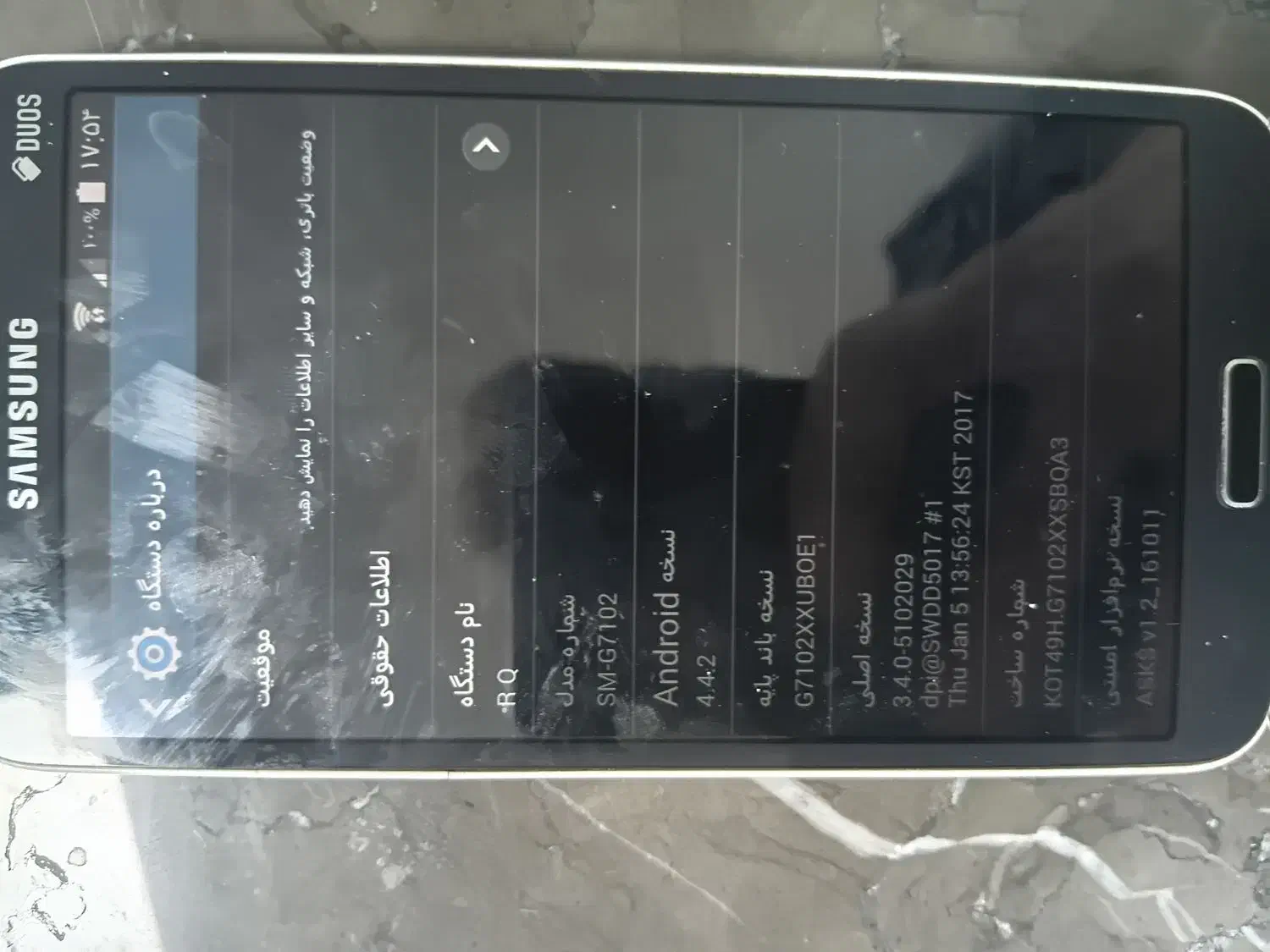 سامسونگ گرند|موبایل|تهران, سلسبیل جنوبی|دیوار