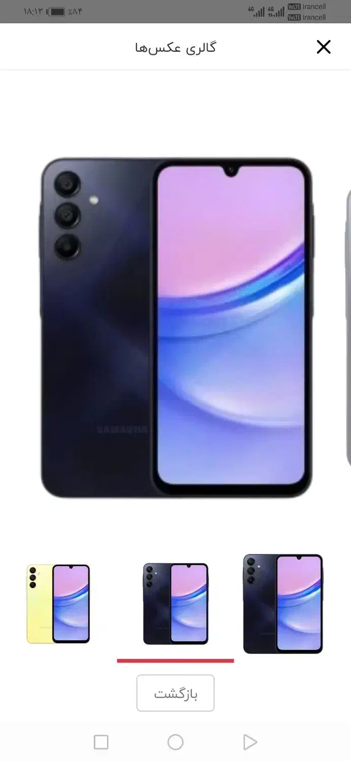 گوشی a15 تمیز و سالم|موبایل|مشهد, شهید هاشمی نژاد|دیوار