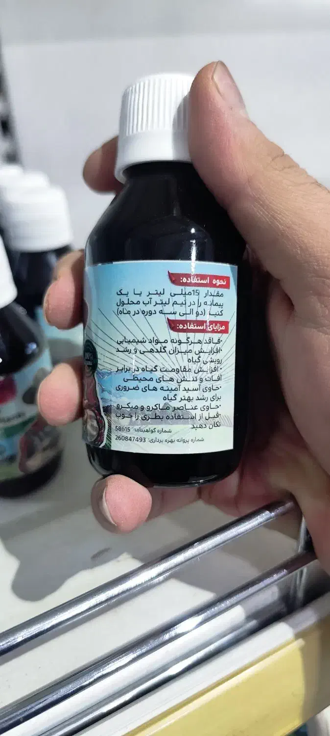 کود های تقویت  گل و گیاه  اماده همکاری  گلخانه ها|عمده‌فروشی|هشتگرد, شهرک سهیلیه|دیوار