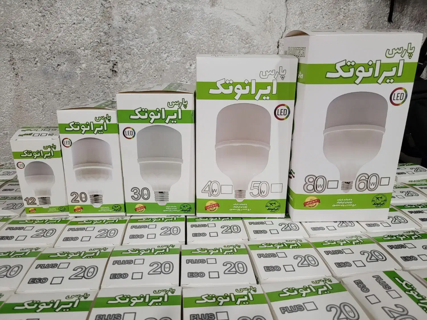 لامپ ۵۰ وات|لامپ و چراغ|تهران, شهرک ولیعصر جنوبی|دیوار