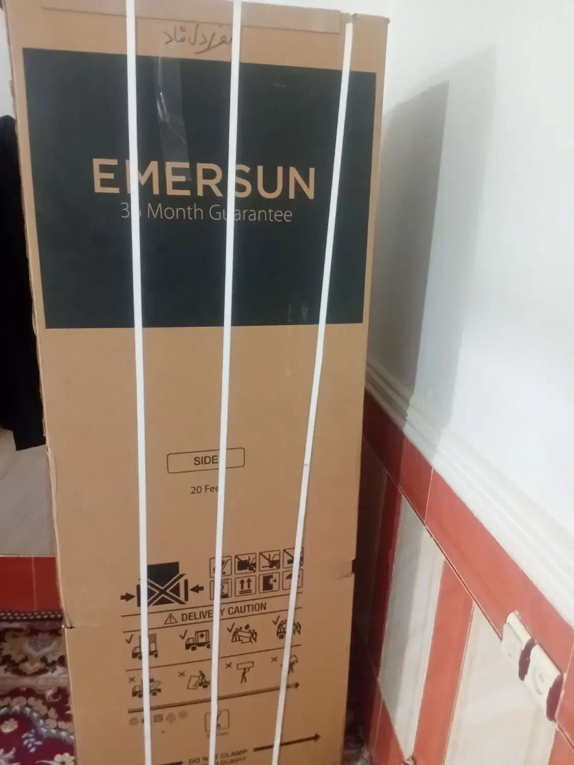 یخچال فریزر دو درب نو تو کارتن|یخچال و فریزر|حور, |دیوار