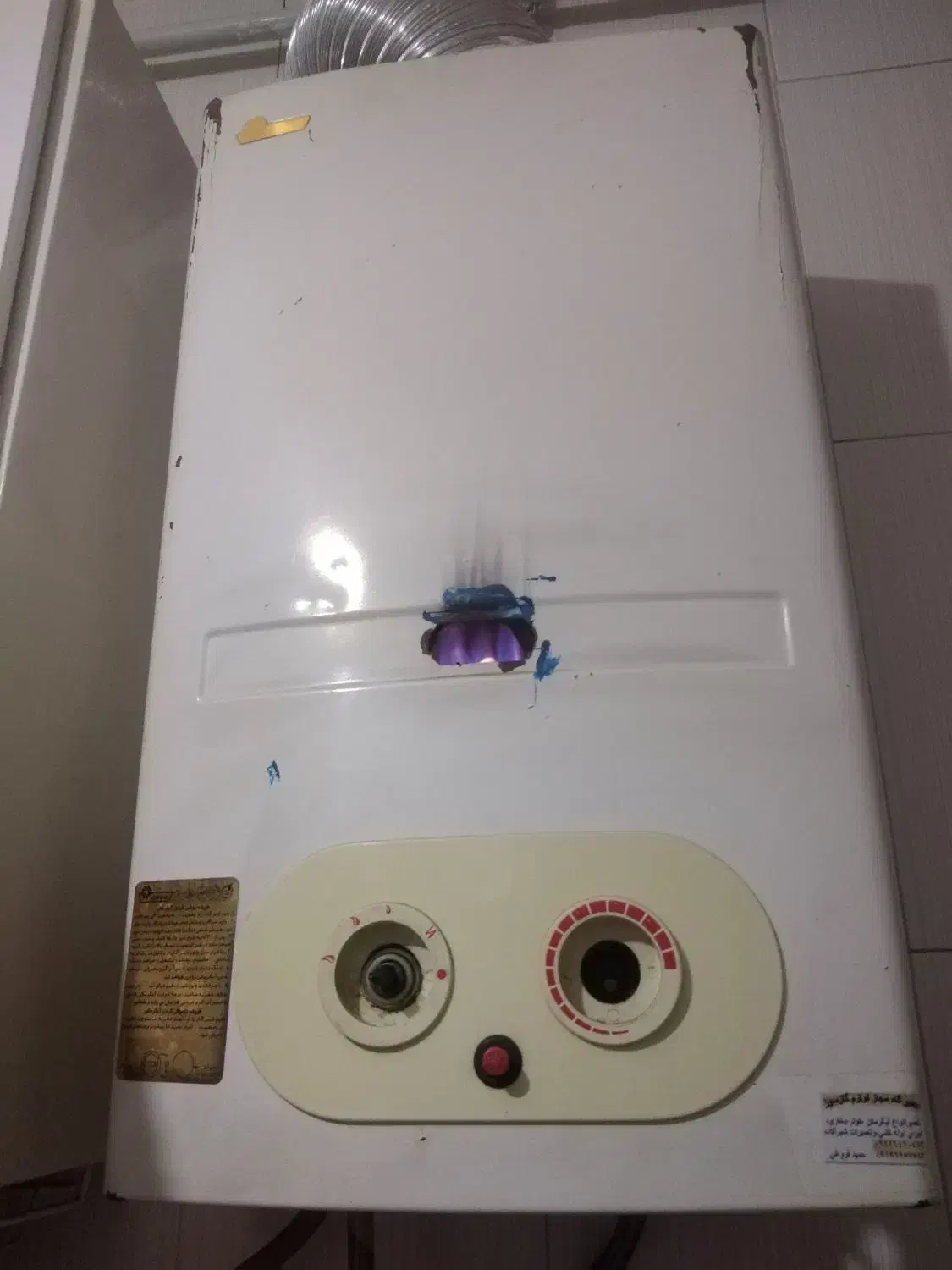 آبگرمکن زمینی|آبگرمکن، پکیج، شوفاژ|زنجان, |دیوار