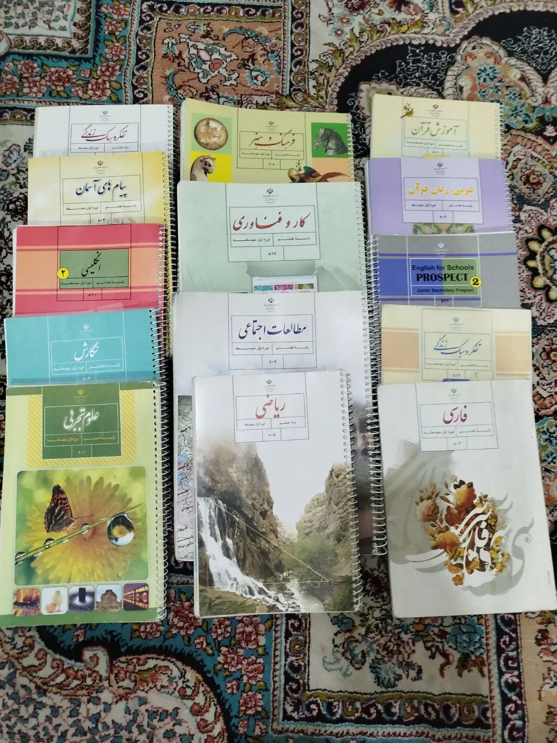 کتاب درسی هشتم و گام به گام کتاب ها|کتاب و مجله ادبی|قم, علی آباد سعدگان|دیوار