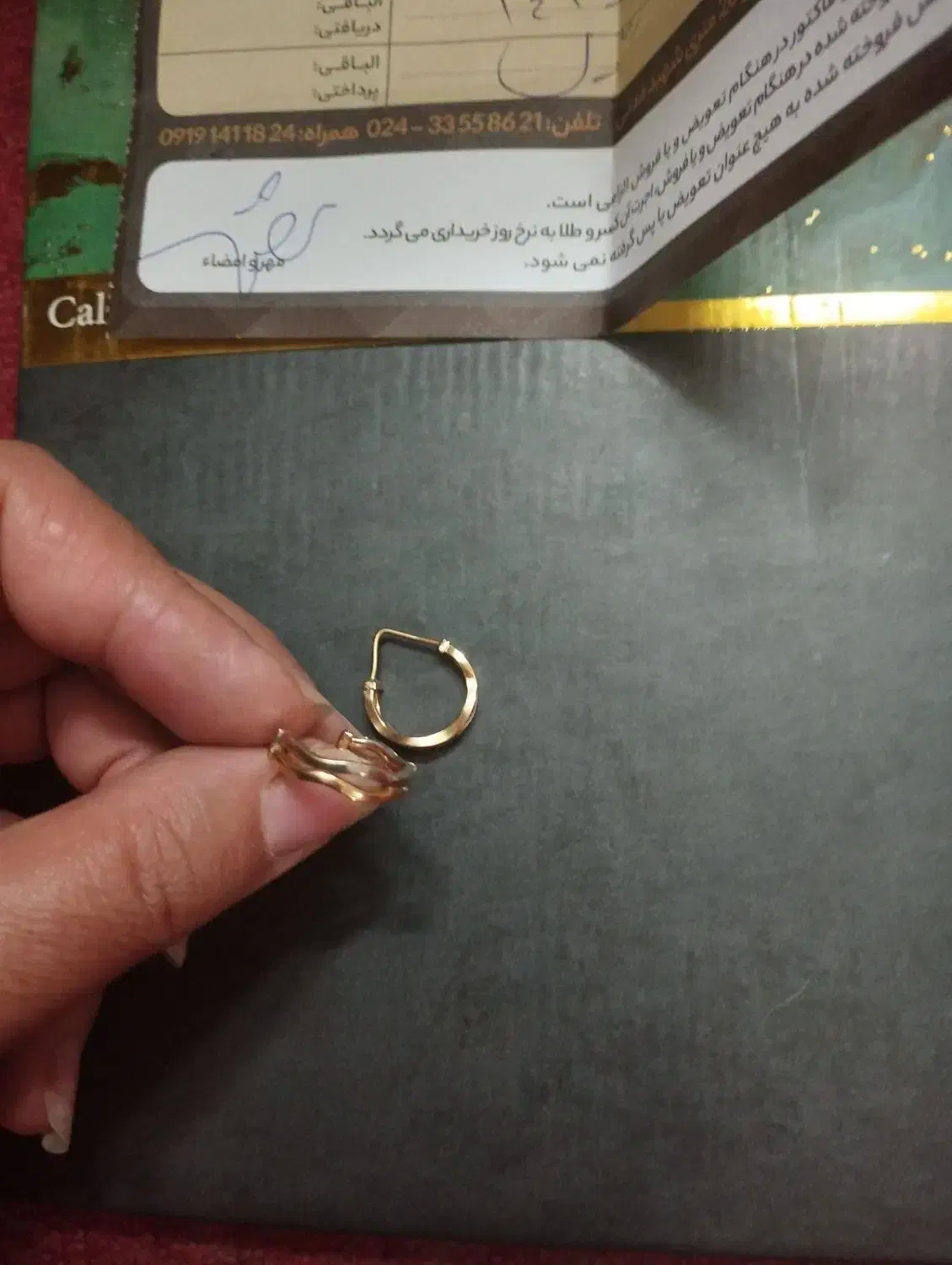 گوشواره طلا|جواهرات|زنجان, |دیوار