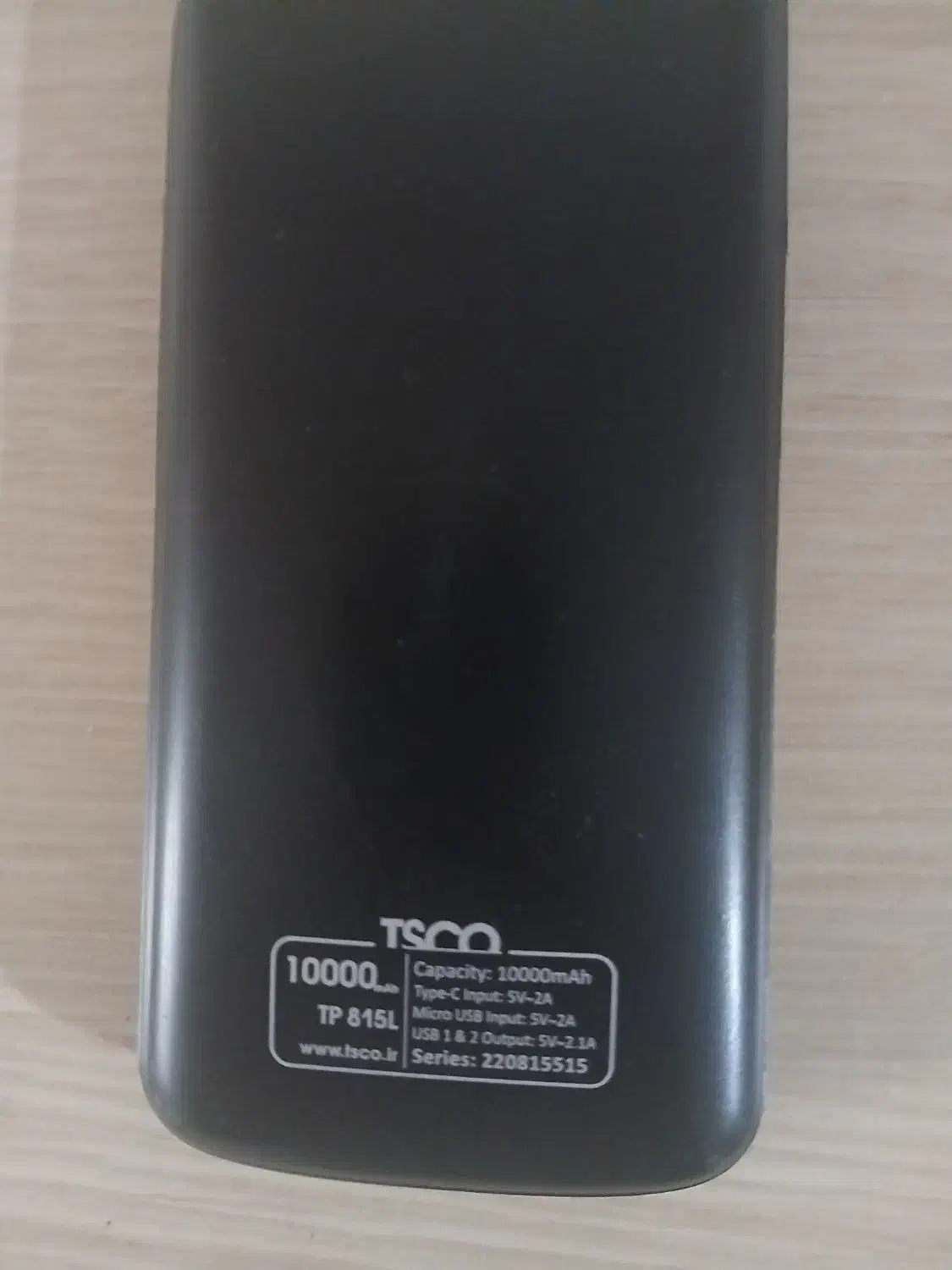 پاوربانک تسکو|لوازم جانبی موبایل و تبلت|تهران, شهرک ولیعصر شمالی|دیوار