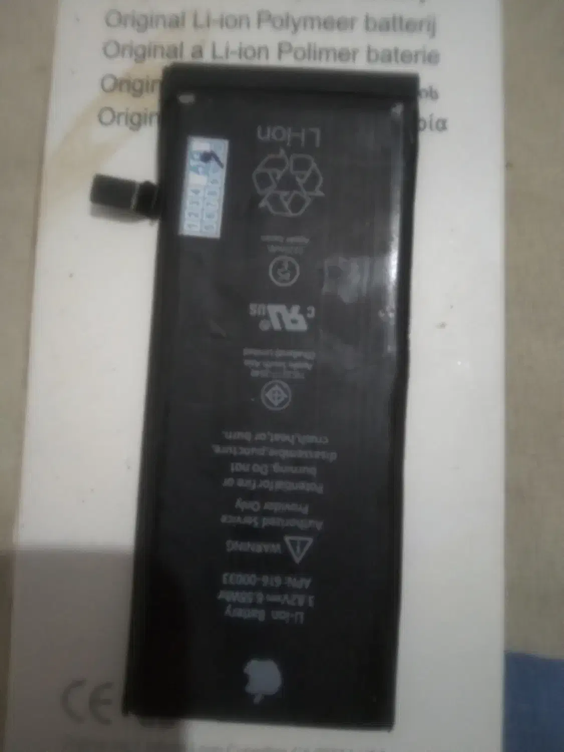 باطری ایفن ۶اس|لوازم جانبی موبایل و تبلت|یزد, |دیوار