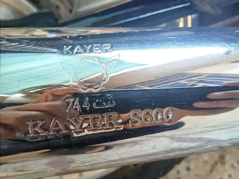 اگزوز s600|قطعات یدکی و لوازم جانبی|شوشتر, |دیوار