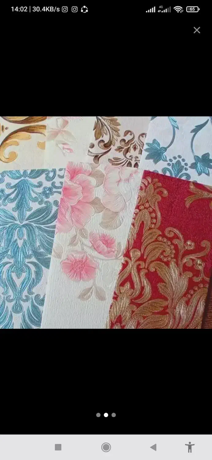 پاکت پول ( کاغذ دیواری)|لوازم التحریر|زنجان, |دیوار