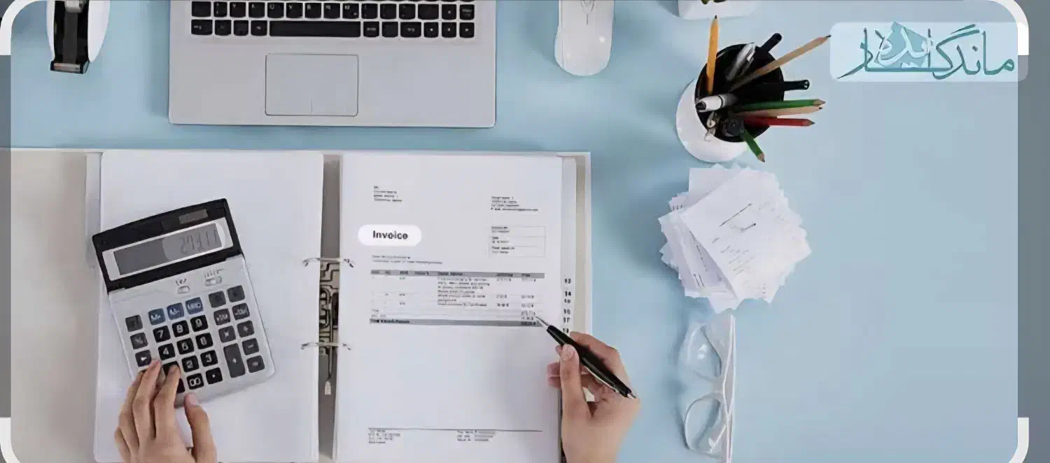 آموزش نرم افزار مالی هلو با تخفیف ویژه یلدایی|خدمات آموزشی|گرگان, |دیوار