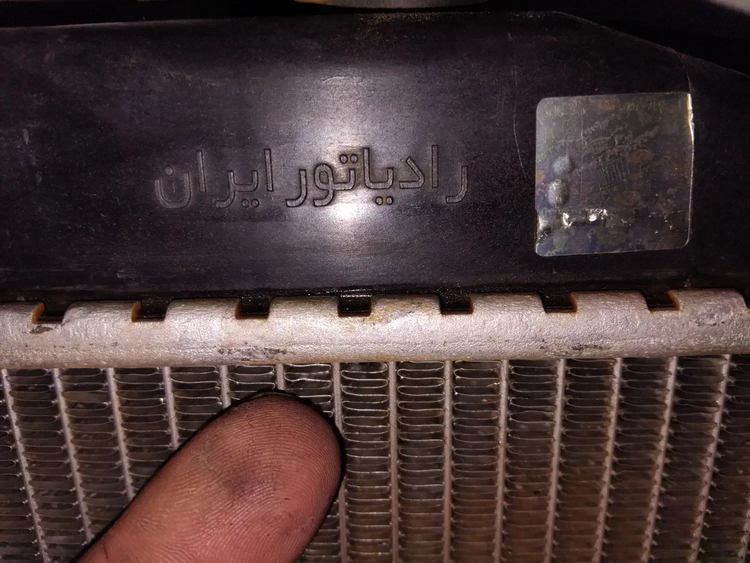 رادیاتور پراید گرمسیری دو لول  و فن کندانسور پراید|قطعات یدکی و لوازم جانبی|فولادشهر, مسکن مهر فولادشهر|دیوار