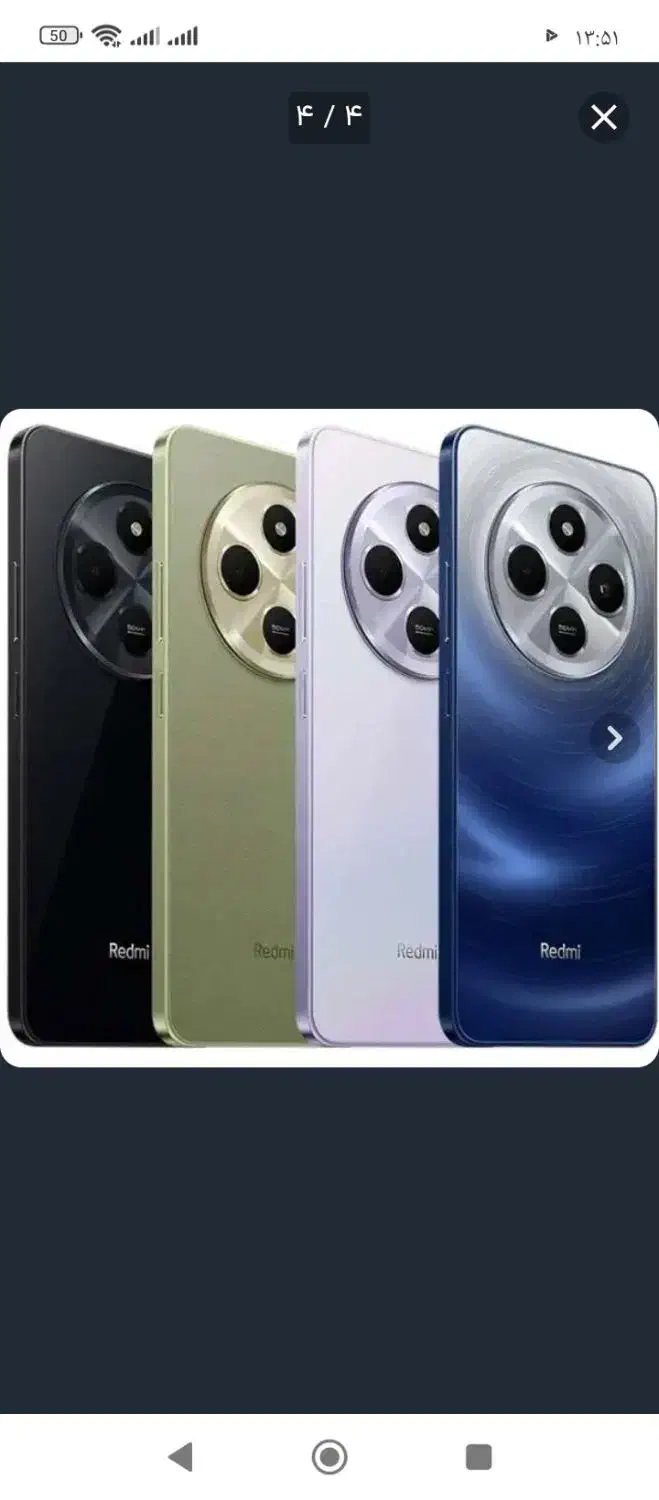 شیاومی 14c|موبایل|تهران, سنائی|دیوار