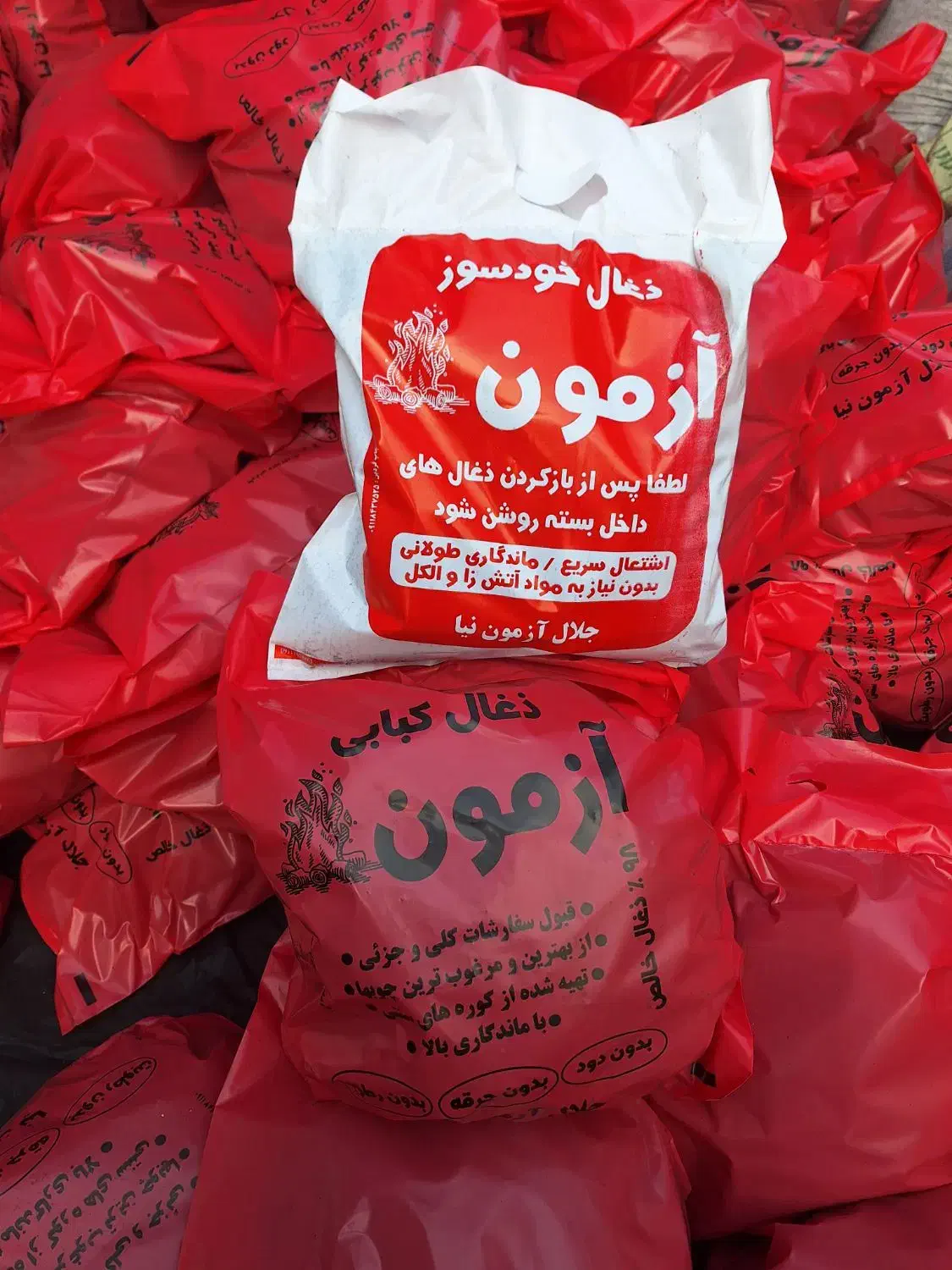 پخش زغال خودسوز در استان گیلان|خوردنی و آشامیدنی|لاهیجان, کوی خزر|دیوار