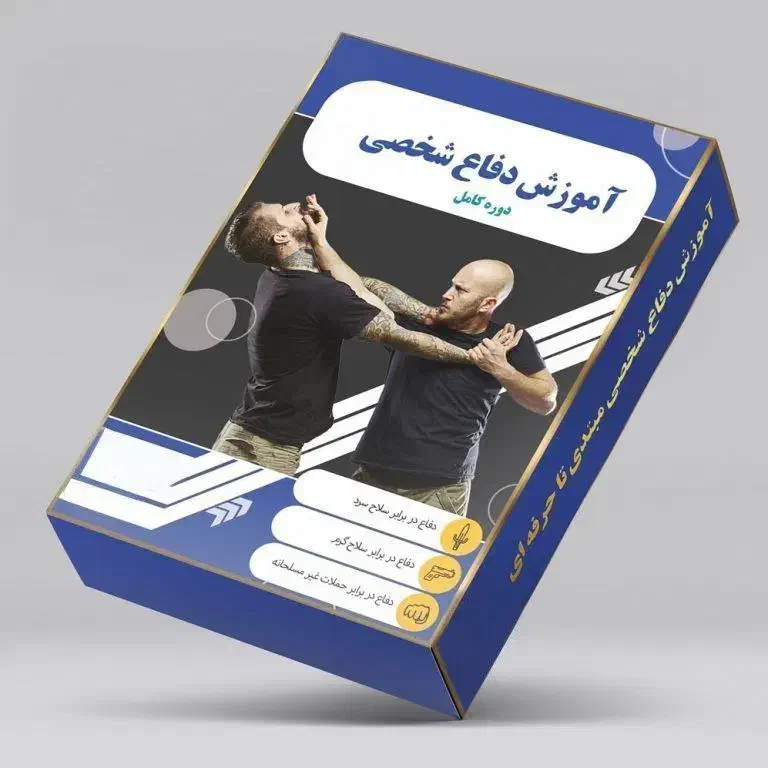 فروش مجموعه های کامل پک آموزش دفاع شخصی|فیلم و موسیقی|اهواز, زردشت|دیوار