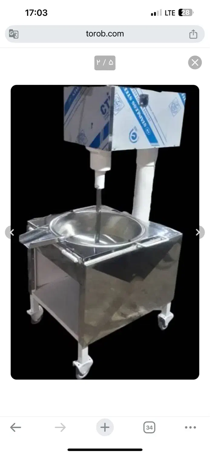 دستگاه داغ زن|کافیشاپ و رستوران|گرگان, |دیوار