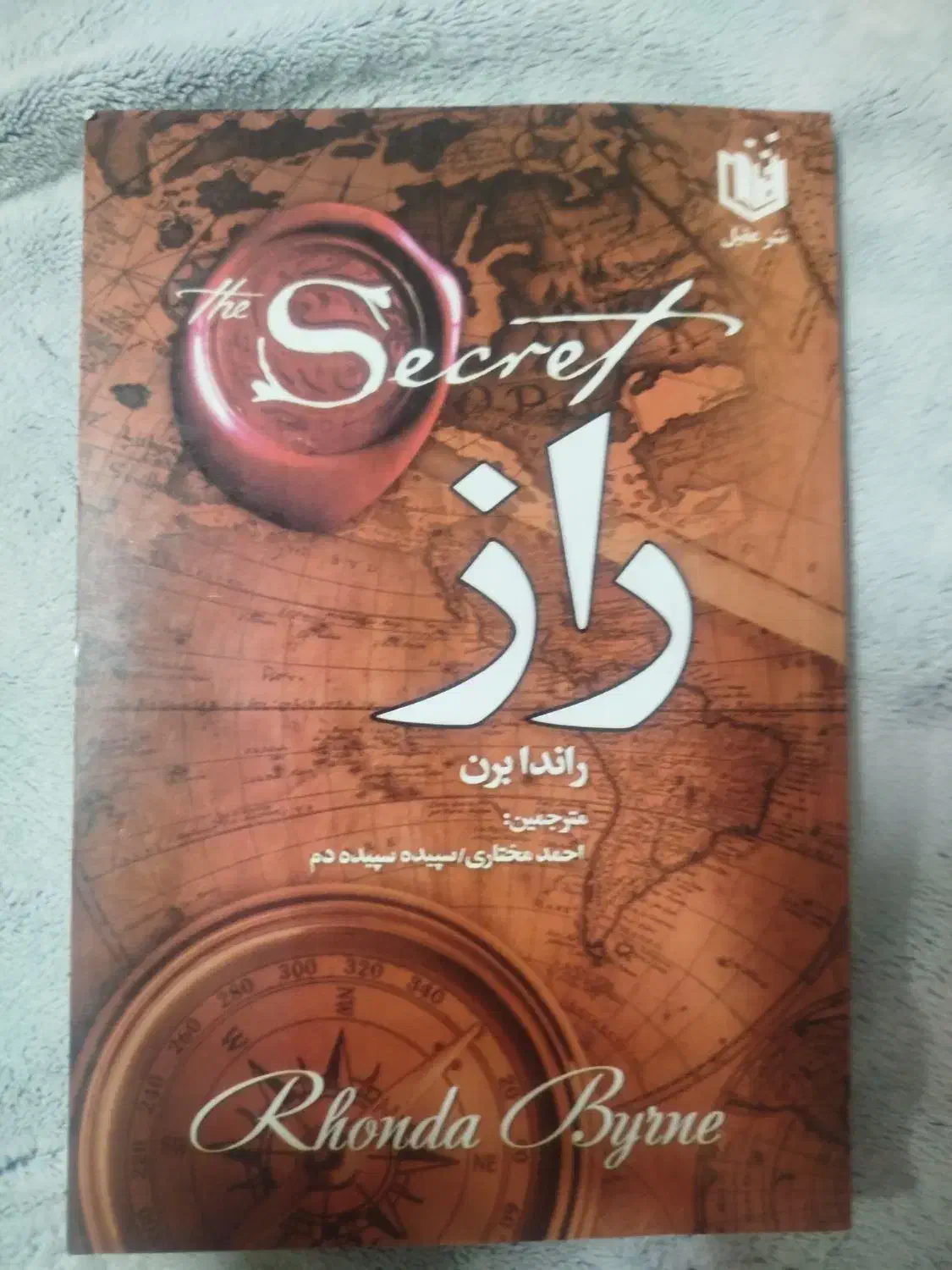 کتاب|کتاب و مجله ادبی|مشهد, خرمشهر|دیوار