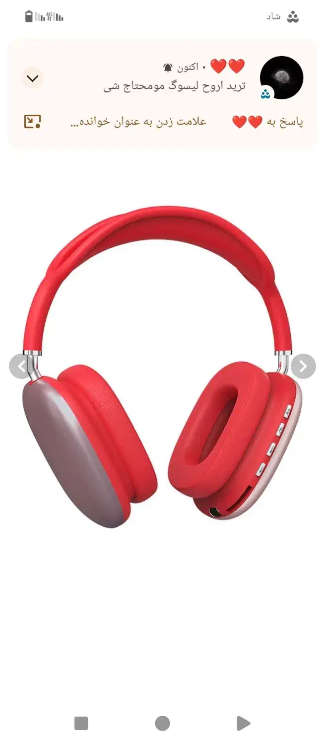 هدفون بی سیم ایرپادز مکس،P9|لوازم جانبی موبایل و تبلت|کرخه, |دیوار