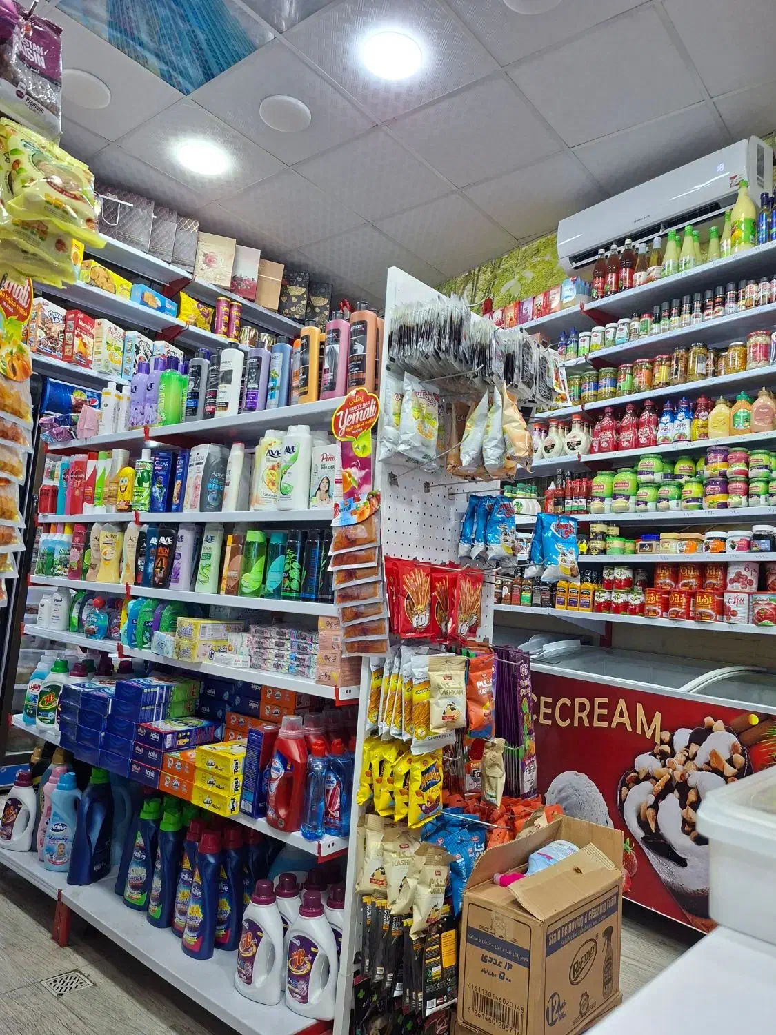 نیروی شب کاری سوپرمارکت|استخدام خدمات فروشگاه و رستوران|رشت, گیل|دیوار