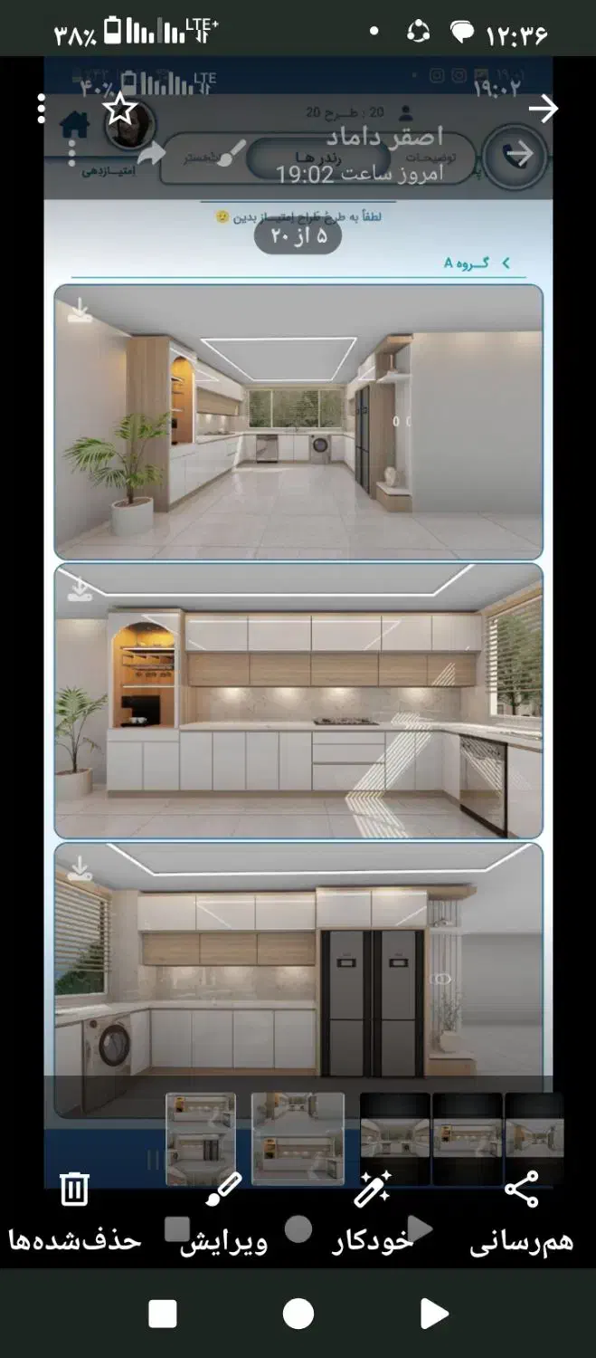 کابینت|کتابخانه، شلف، قفسه‌های دیواری|ماهدشت, |دیوار