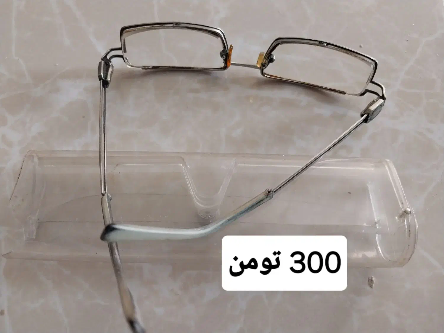 عینک طبی|آرایشی، بهداشتی، درمانی|بوئین زهرا, |دیوار