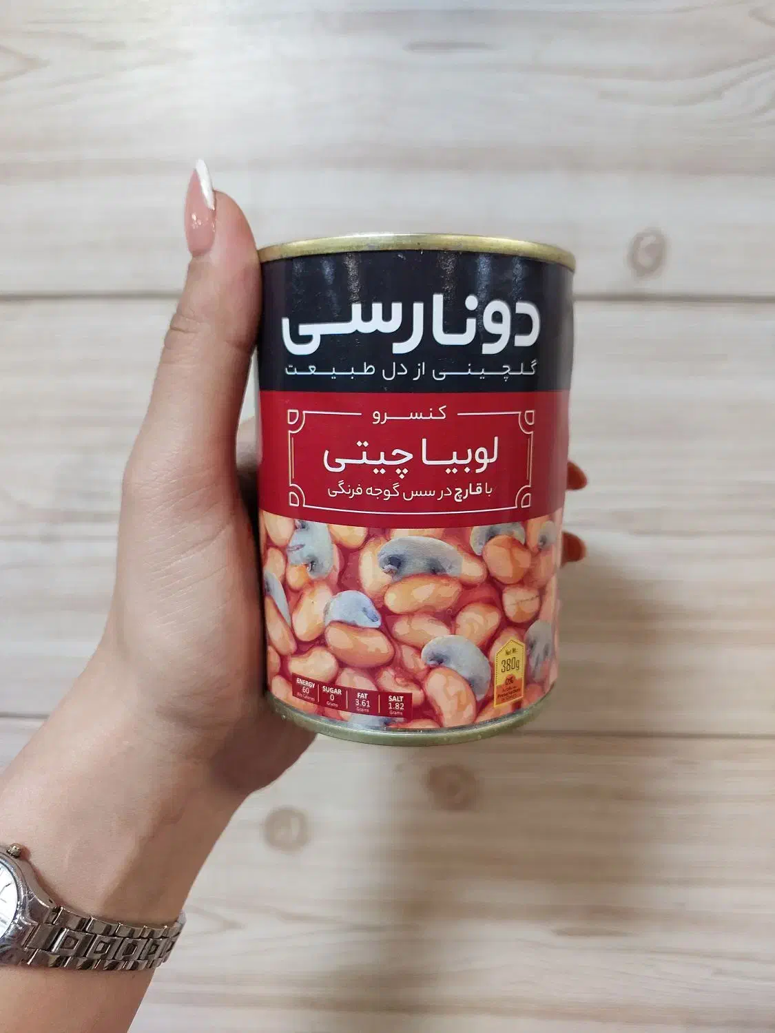 کنسرو دونارسی ذرت لوبیا نخودآبگوشتی کنسرو سبزیجات|عمده‌فروشی|تهران, هرندی|دیوار