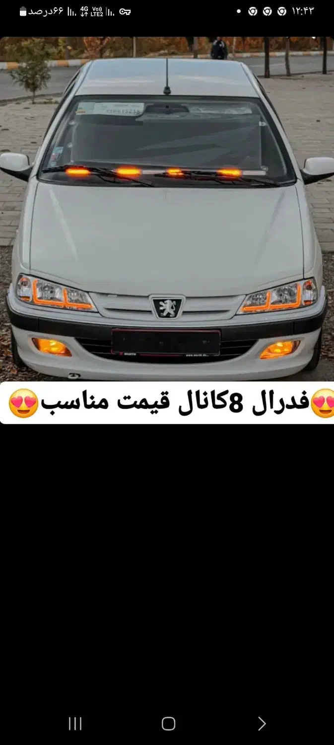 عروسک|اسباب‌بازی بچه|ماکو, |دیوار