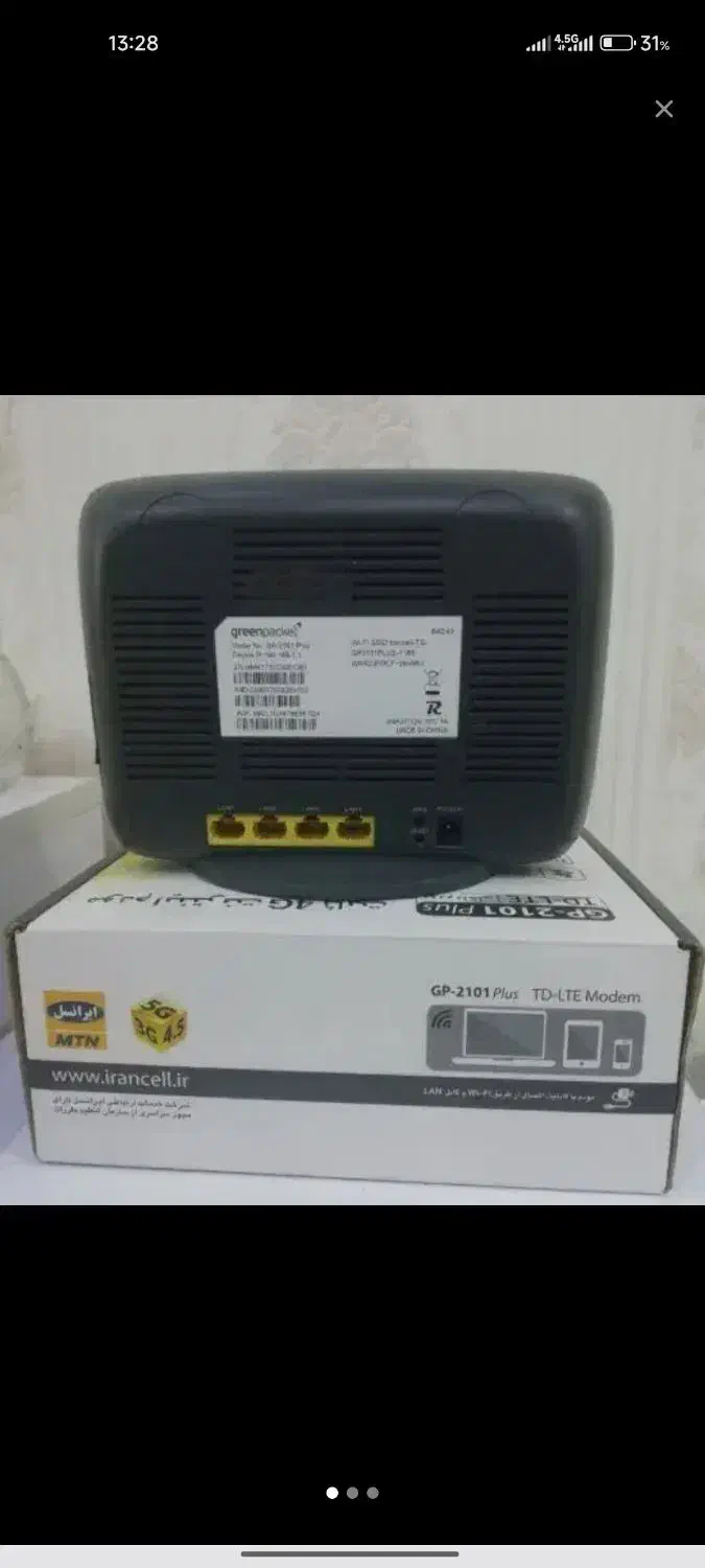 مودم|مودم و تجهیزات شبکه|الوند, |دیوار