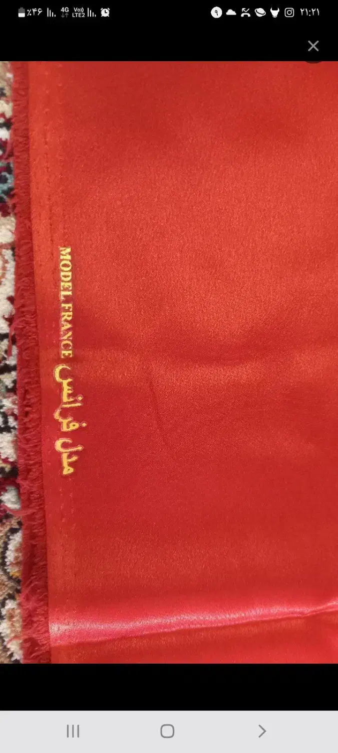 پارچه خوشرنگ|لباس|سهند, |دیوار