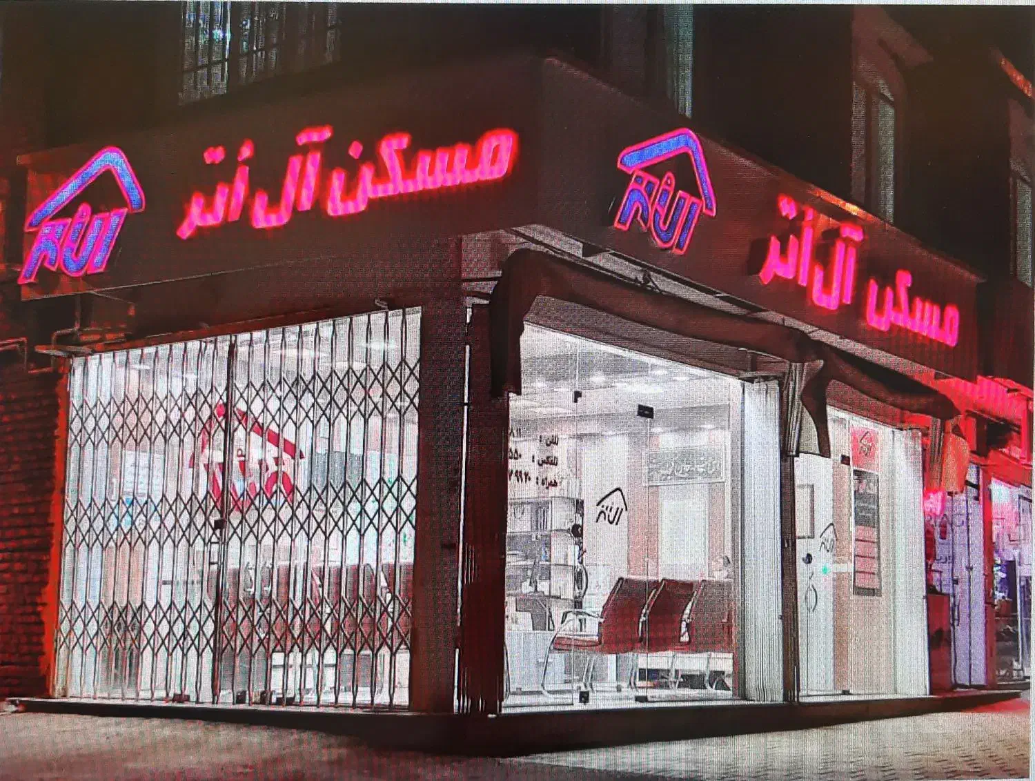 ۶۰ متر/ سلحشور/دارای ۵۰۰ میلیون وام/ فول تجهیز|فروش آپارتمان|همدان, |دیوار