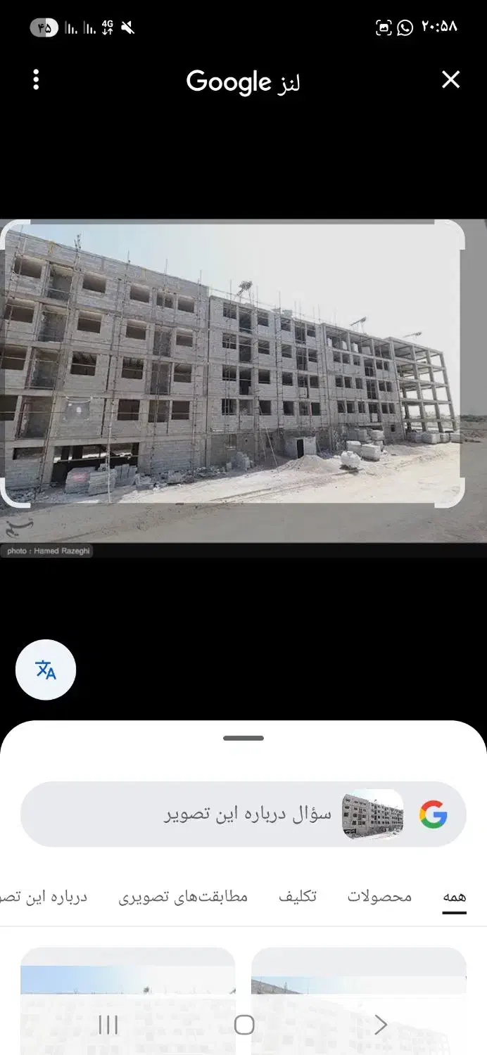 حواله مسکن ملی مرودشت با واریزی ۴۰ ملیون تومان|فروش آپارتمان|مرودشت, فاز دوم شهرک فرهنگیان|دیوار