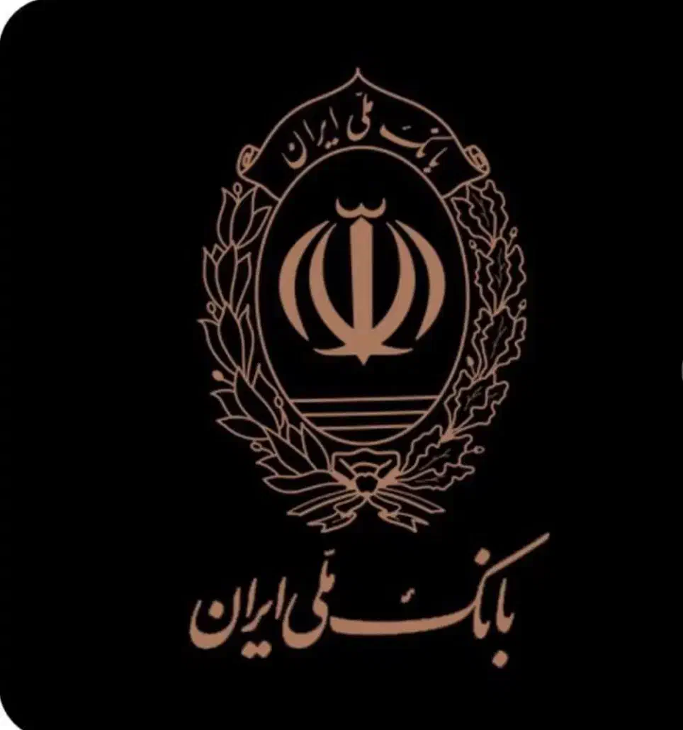 خرید و فروش امتیاز|خدمات مالی، حسابداری، بیمه|زرند, |دیوار