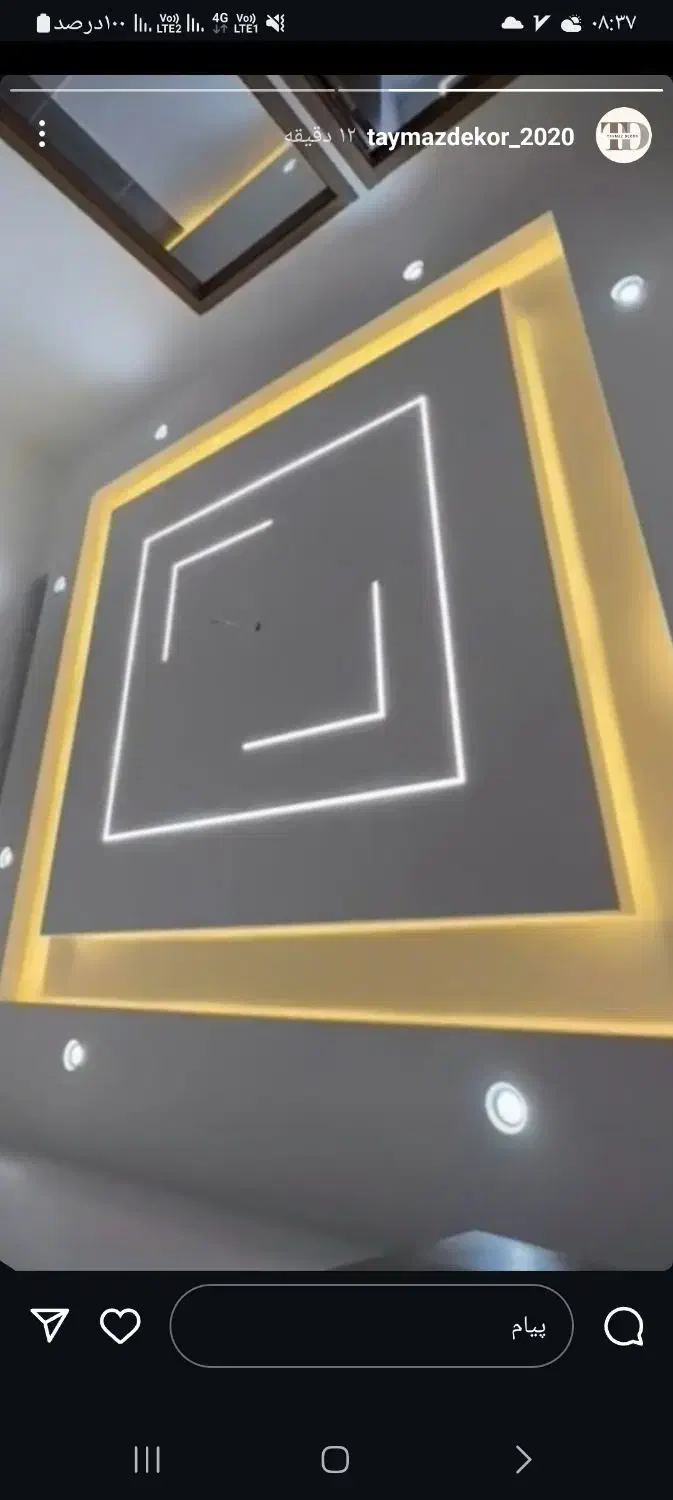 کناف و سقف کاذب تضمینی|خدمات پیشه و مهارت|سبزوار, ابوریحان|دیوار