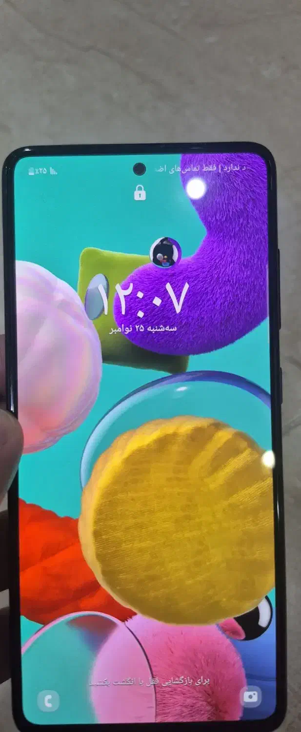 گوشی سامسونگ A51|موبایل|اهواز, فاز ۲ پادادشهر|دیوار