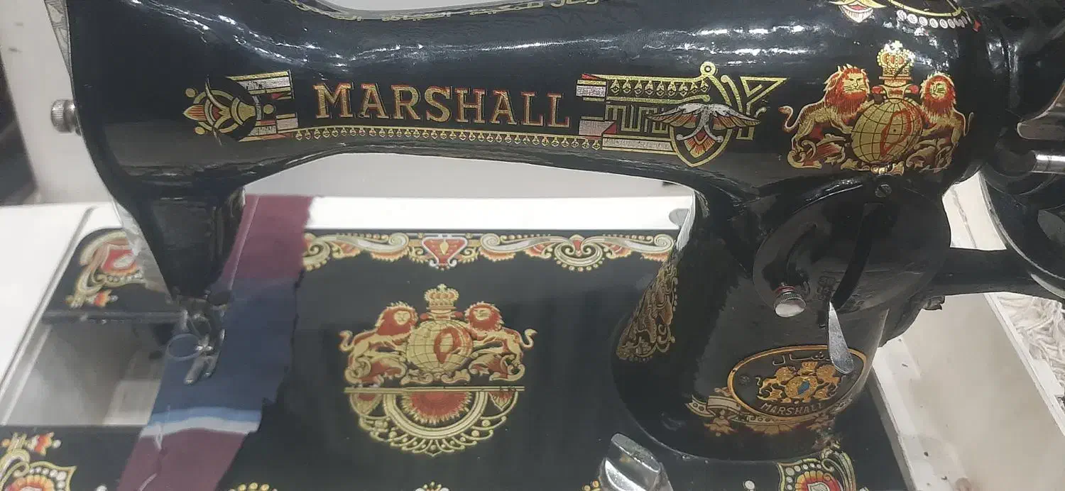 چرخ خیاطی مارشال|چرخ خیاطی و ریسندگی|پرند, فاز ۶|دیوار