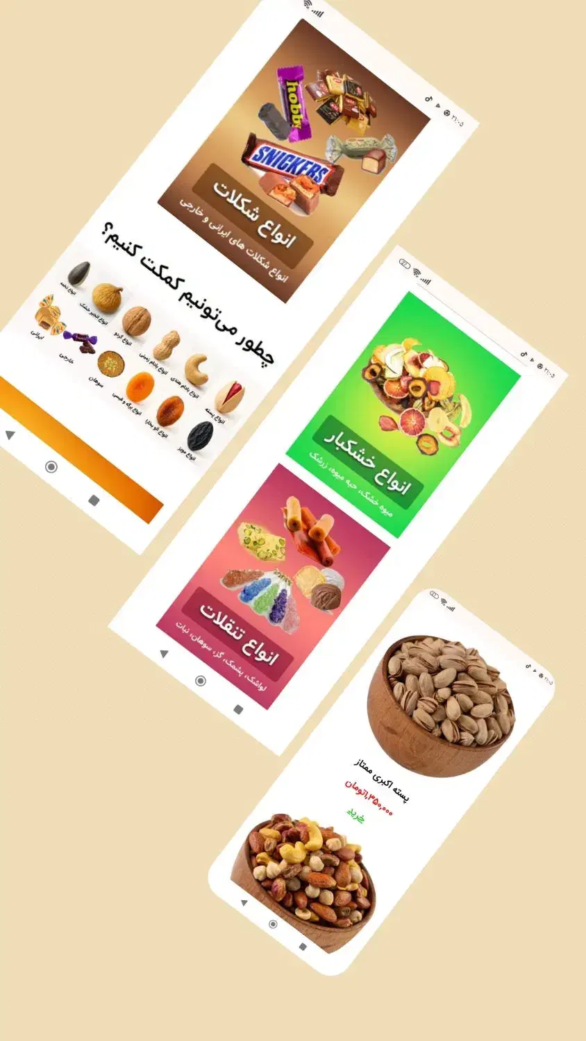 طراحی سایت حرفه ای و اقساطی سایت بزن|خدمات رایانه‌ای و موبایل|خرم‌آباد, |دیوار