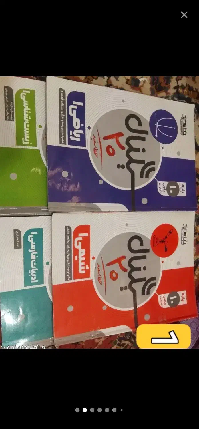 کتاب های دهم تجربی نو خیلی‌سبز‌،گاج،میکرو|کتاب و مجله آموزشی|مشهد, سجادیه|دیوار